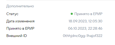 
                    Как рядовой маркетолог разбирался с нерядовой маркировкой рекламы            
