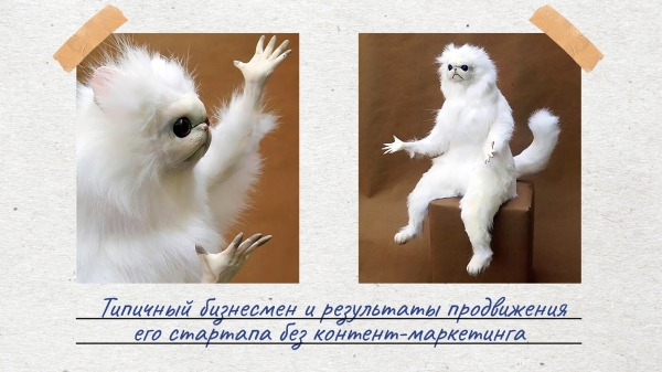 
                    Контент-маркетинг — бриллиант для стартапов. Роман Рабочий рассказал, почему для инноваций работает только это            