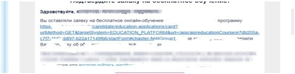 
                    Как проставить переменную трек-номер в SendPulse            