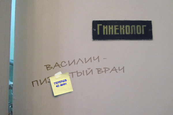 Продаём здоровье: 15 фактов из практики продвижения клиник, врачей и медтоваров от Елены Торшиной. С примерами             
                    Продаём здоровье: 15 фактов из практики продвижения клиник, врачей и медтоваров от Елены Торшиной. С примерами