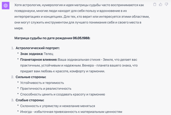 
                    Уволь своего маркетолога, копирайтера и методолога! Пример реального использования нейросетей в работе 🧠            