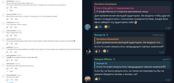 
                    Почему трек Инстасамки — это качественный инфлюенс-маркетинг            
