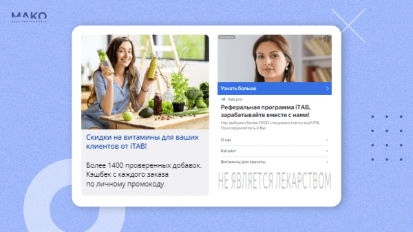 Как интернет-магазин запустил b2b-направление и продал в 5 раз больше БАДов, чем планировал
Как интернет-магазин запустил b2b-направление и продал в 5 раз больше БАДов, чем планировал