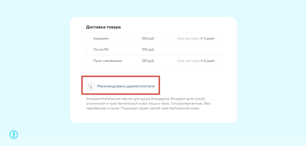 
                    Как Apple, IKEA и другие бренды водят нас за нос: когнитивные искажения на практике            