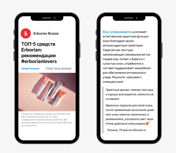Как рекламировать продукт, чтобы создавать новый спрос и приводить лиды             
                    Как рекламировать продукт, чтобы создавать новый спрос и приводить лиды