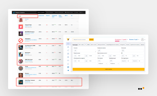 
                    Инфлюенс-маркетинг в соцсетях: практическая инструкция для бизнеса            