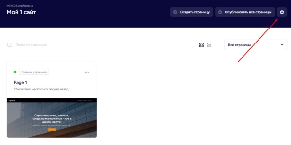 Как создать сайт с помощью нейросети за 3 минуты – правда или миф
Как создать сайт с помощью нейросети за 3 минуты – правда или миф