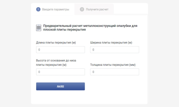 Как производителю выйти на прямые продажи без посредников и получать по 500 качественных лидов
Как производителю выйти на прямые продажи без посредников и получать по 500 качественных лидов