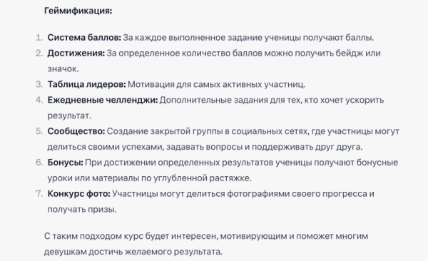 
                    Уволь своего маркетолога, копирайтера и методолога! Пример реального использования нейросетей в работе 🧠            