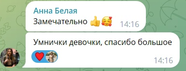 
                    840 заявок по 170,8р для студии лэшмейкеров из Кирова            