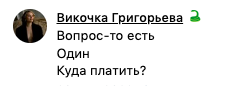 
                    Придумала схему продаж для тех, кто ненавидит продавать: мой опыт с 2014 года            