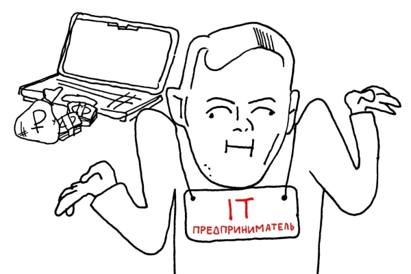 «Собственник агентства — никто по сравнению с инженером египетской электростанции»: Павел Красавцев, руководитель IBRUSH             
                    «Собственник агентства — никто по сравнению с инженером египетской электростанции»: Павел Красавцев, руководитель IBRUSH