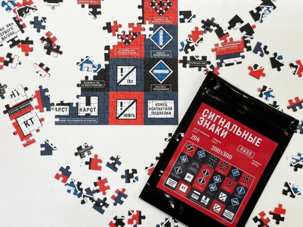 
                    Магия настольных игр с логотипом            