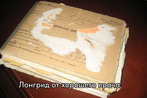 Продаём здоровье: 15 фактов из практики продвижения клиник, врачей и медтоваров от Елены Торшиной. С примерами             
                    Продаём здоровье: 15 фактов из практики продвижения клиник, врачей и медтоваров от Елены Торшиной. С примерами