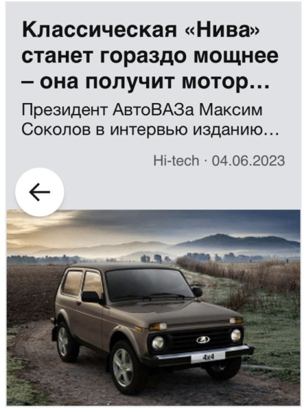 ✅14 push-уведомлений, которые полностью перевернули ожидания. Эпизод 2. Волнующая возможность
✅14 push-уведомлений, которые полностью перевернули ожидания. Эпизод 2. Волнующая возможность