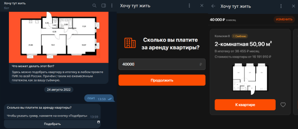 Как вести телеграм-канал, если вы большой бренд. Разбор рейтинга Медиалогии             
                    Как вести телеграм-канал, если вы большой бренд. Разбор рейтинга Медиалогии