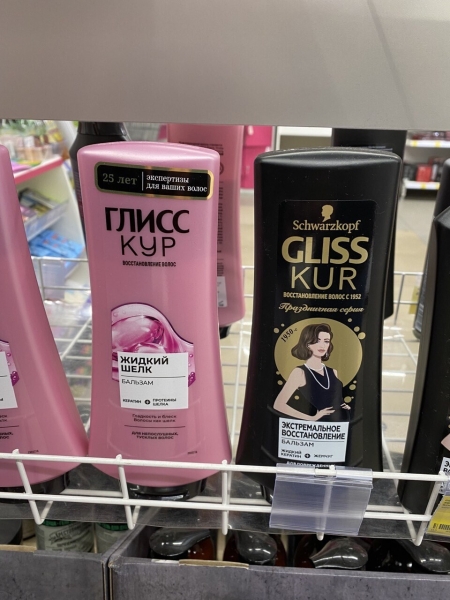 
                    «Дове», «Тимотэй», «Клиар», «Рексона мен» - Британская Unilever готовится к ребрендингу?            