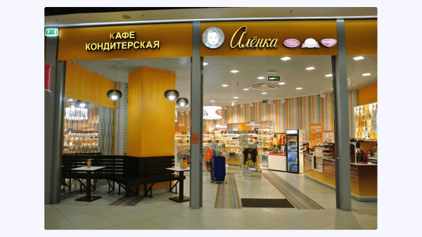 
                    «Студия Артемия Лебедева» разработала айдентику для кофеен «Аленка»            