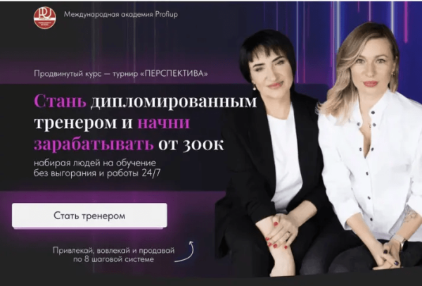 Кейс запуск на 6 млн в нише бьюти
Кейс запуск на 6 млн в нише бьюти