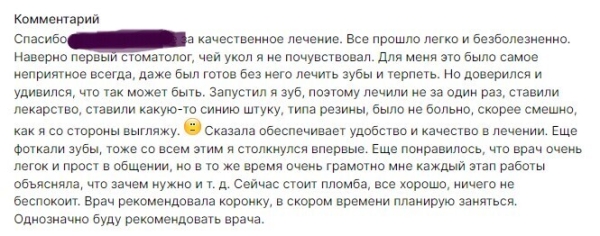 Как анализировать целевую аудиторию, если практически нет вводных данных: хитрости бывалого копирайтера
Как анализировать целевую аудиторию, если практически нет вводных данных: хитрости бывалого копирайтера
