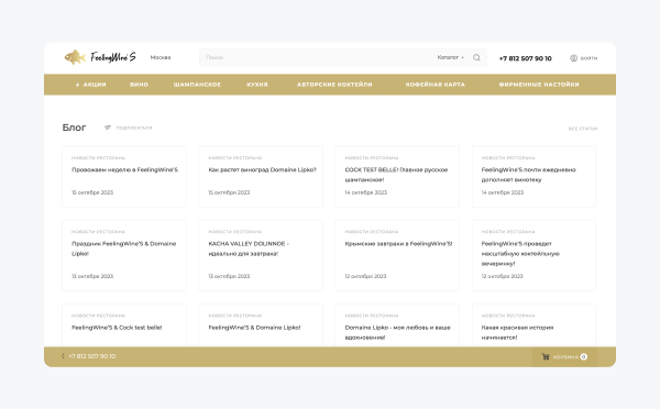 «Время пришло»... и ушло: как мы сделали сайт, которого теперь нет. Грустный, но поучительный кейс NAJES
«Время пришло»... и ушло: как мы сделали сайт, которого теперь нет. Грустный, но поучительный кейс NAJES