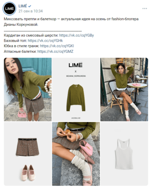 Визуал для рекламы в ВК: правила и тренды             
                    Визуал для рекламы в ВК: правила и тренды