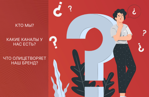 
                    Старт работы с конкурирующим брендом или как сделать точно так же и не потратить весь бюджет на поиск клиентов            