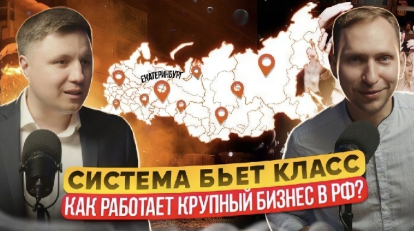 
                    Как устроено бизнес-сообщество Эквиум Урал / Развитие франшиз и критерии отбора франчайзи            