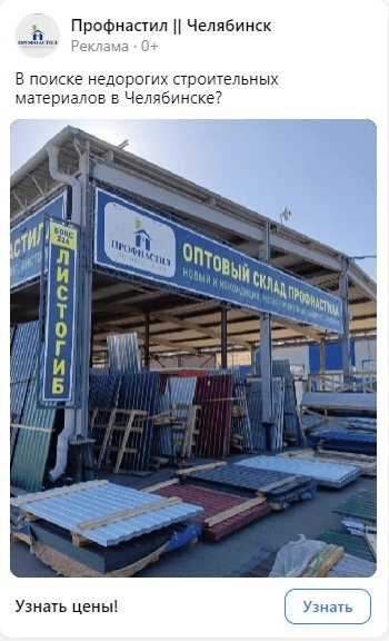 
                    VK ADS или старый рекламный кабинет Вконтакте? Лиды от 100 рублей для опта            