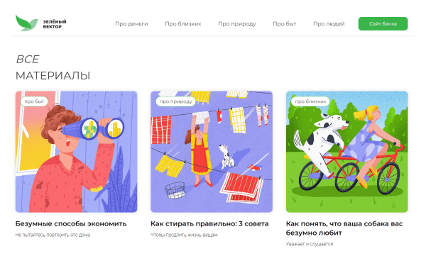 
                    30К дочитываний и 0 рублей на рекламу: как продвигаться на Дзене            