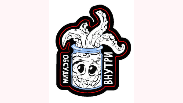 
                    Гайд по креативному мышлению для бизнеса: что такое, зачем нужно и как работает. Объясняем на осьминогах            