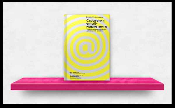 7 книг про контент-маркетинг и не только: что почитать inbound-маркетологу
7 книг про контент-маркетинг и не только: что почитать inbound-маркетологу