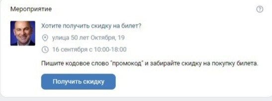 
                    КЕЙС О МЕРОПРИЯТИИ ПРЕЗИДЕНТА АССОЦИАЦИИ СПИКЕРОВ СНГ РАДИСЛАВА ГАНДАПАСА            