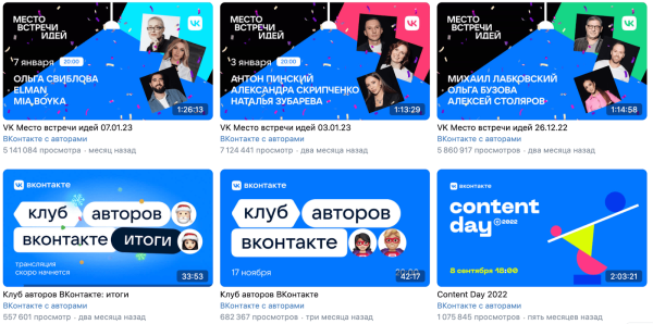 
                    Стримы для брендов: “ВКонтакте” VS YouTube. Где прямые эфиры эффективнее и результативнее?            