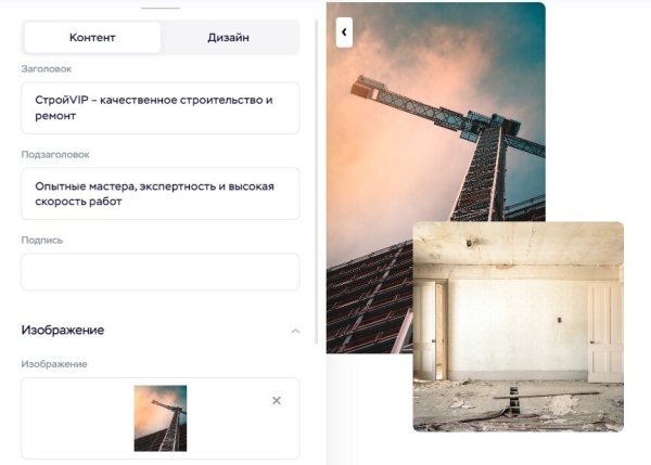 Как создать сайт с помощью нейросети за 3 минуты – правда или миф
Как создать сайт с помощью нейросети за 3 минуты – правда или миф