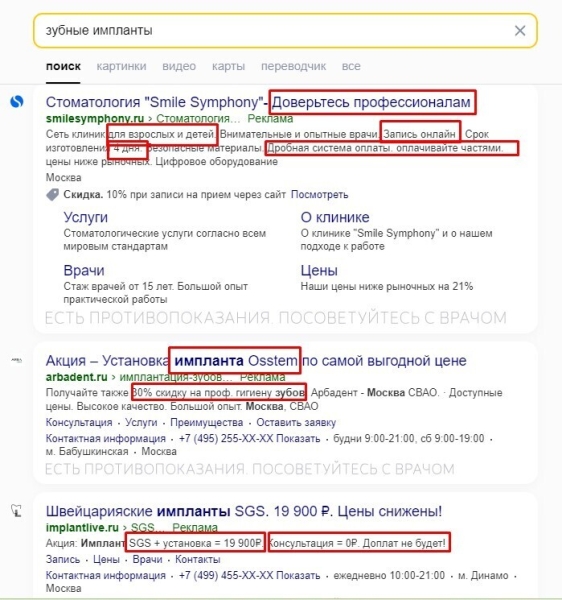 Как анализировать целевую аудиторию, если практически нет вводных данных: хитрости бывалого копирайтера
Как анализировать целевую аудиторию, если практически нет вводных данных: хитрости бывалого копирайтера