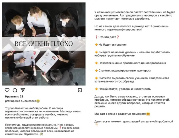 Кейс запуск на 6 млн в нише бьюти
Кейс запуск на 6 млн в нише бьюти
