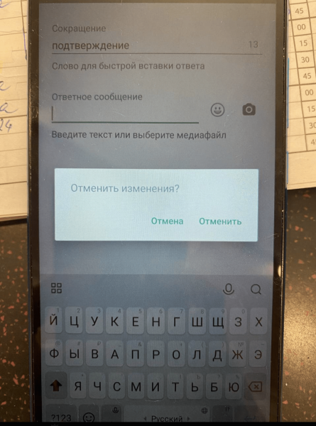 ✅14 push-уведомлений, которые полностью перевернули ожидания. Эпизод 2. Волнующая возможность
✅14 push-уведомлений, которые полностью перевернули ожидания. Эпизод 2. Волнующая возможность