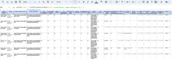 Как провести анализ тг-канала перед покупкой рекламы, чтобы избежать привлечения ботов на свой канал?
Как провести анализ тг-канала перед покупкой рекламы, чтобы избежать привлечения ботов на свой канал?