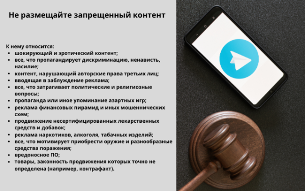 4 лайфхака для TG Ads: как не слить заветную полторашку
4 лайфхака для TG Ads: как не слить заветную полторашку