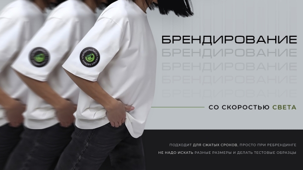 
                    Кейсы и фишки для event и promo            