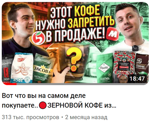 
                    Как через Youtube вырасти в просмотрах и продажах в 8 раз за 3 месяца работы?            
