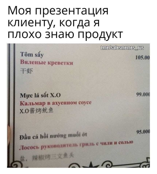 
                    Коллекция продающих анекдотов. Часть 2            