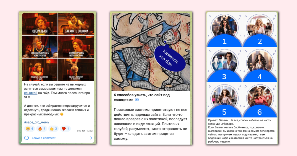 
                    40% регистраций с контент-маркетинга! Вот как нужно работать. Показываем кейс платформы линкбилдинга            