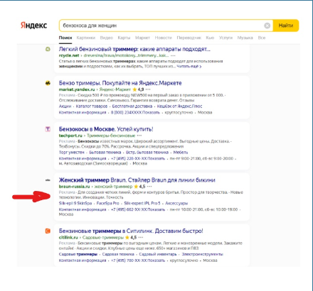 
                    Почему Яндекс Директ не работает в 2023 году. ТОП 16 ошибок при настройке Яндекс Директ            