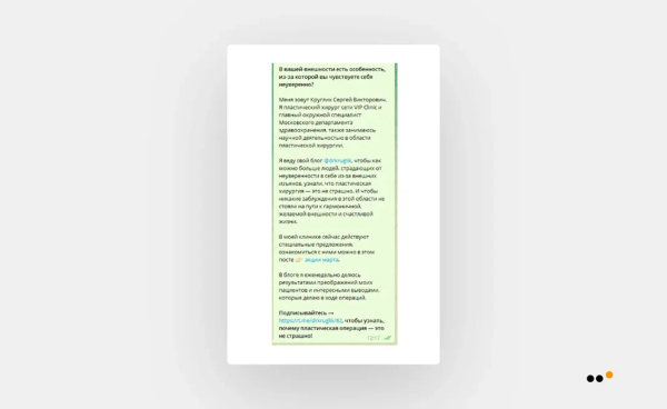 
                    Инфлюенс-маркетинг в соцсетях: практическая инструкция для бизнеса            