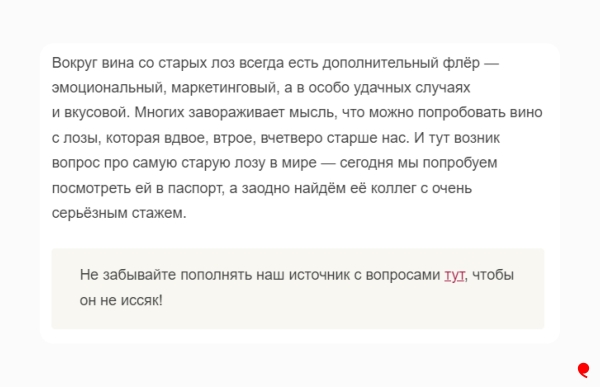 
                    Какие тексты (и авторы) нужны в маркетинге, а какие — в UX            