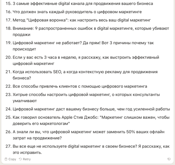 Как макретологу проср*ть показы и открытия статей на VC, выбрав стрёмные заголовки для своих статей? + Решение проблемы
Как макретологу проср*ть показы и открытия статей на VC, выбрав стрёмные заголовки для своих статей? + Решение проблемы