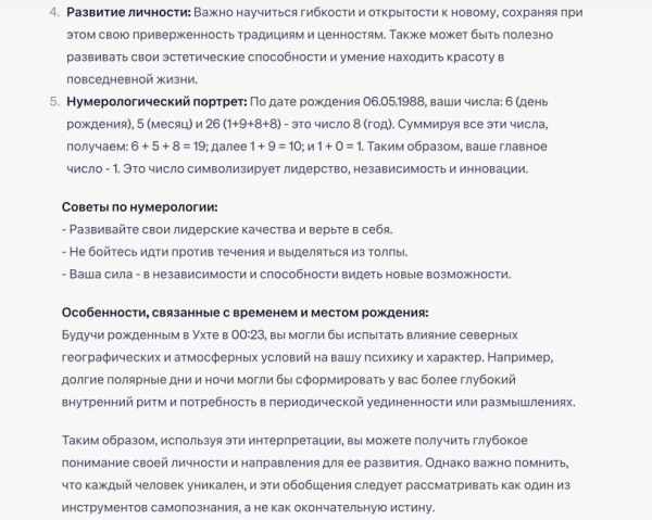 
                    Уволь своего маркетолога, копирайтера и методолога! Пример реального использования нейросетей в работе 🧠            
