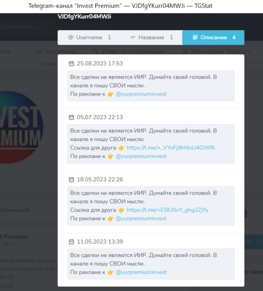 Как провести анализ тг-канала перед покупкой рекламы, чтобы избежать привлечения ботов на свой канал?
Как провести анализ тг-канала перед покупкой рекламы, чтобы избежать привлечения ботов на свой канал?